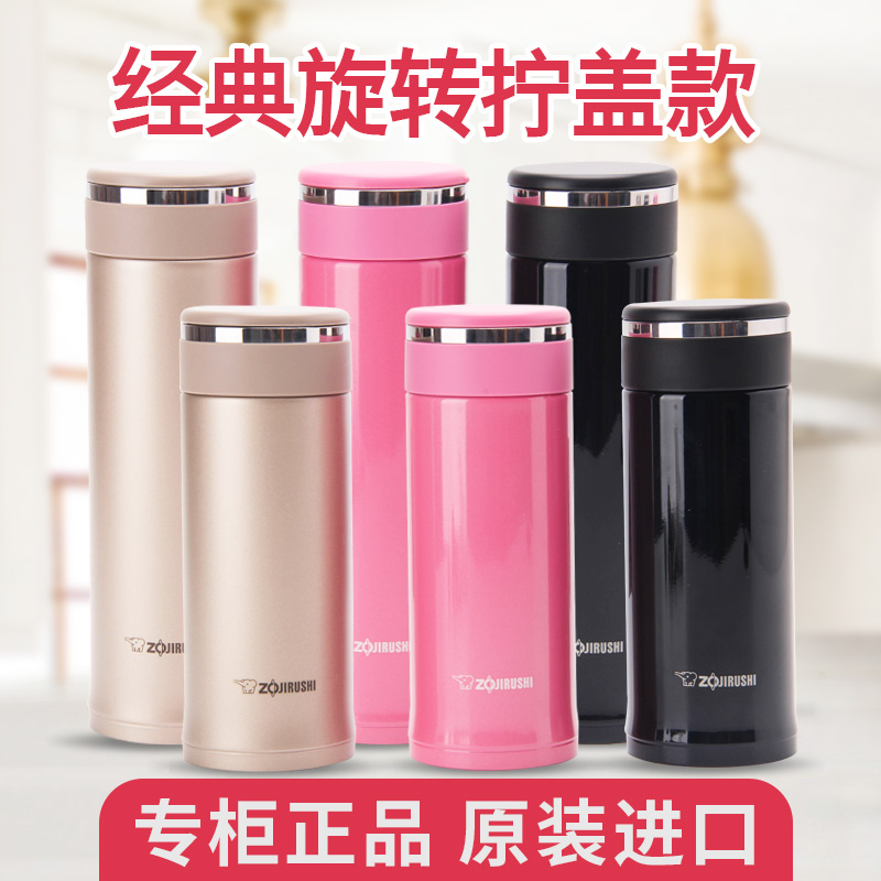 Japan Zojirushi vacuum cup quality goods SM-JD48/SM-JD36 Stainless steel men and women Water cup 480 CC CCin the Tableware , Cup/Cups/Kettle , Mug category - from Buy2taobao.com to provide professional Taobao agent buy service