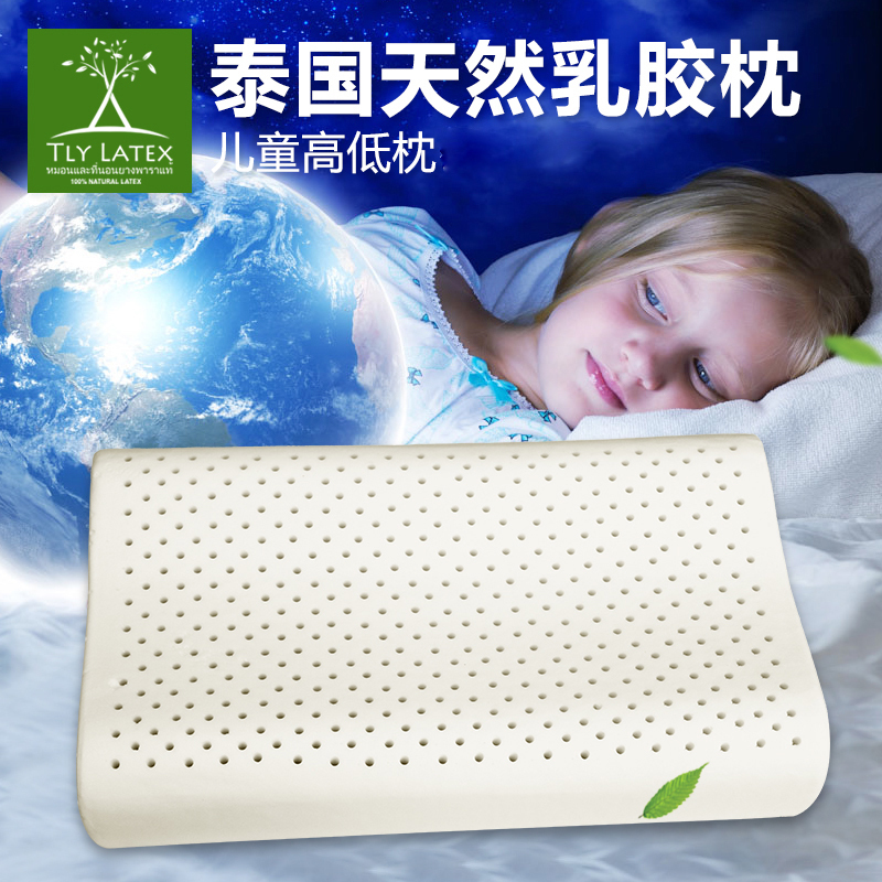 泰国原装进口tly乳胶枕橡胶枕头儿童枕学生小孩枕芯助睡眠护颈椎|msdalam kategori seperai dan bantal, bantal/bantal/bantal/bantal serviks - dari Buy2taobao.com untuk memberikan perkhidmatan ejen Taobao profesional membeli