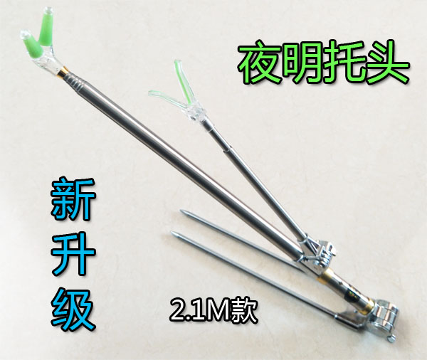 英子A-19-2.1M米不鏽鋼兩用支架-魚竿炮台魚具-垂釣台釣釣箱 包郵在類目 戶外/登山/野營/旅行用品, 垂釣裝備, 支架中 - 來自Buy2taobao.com提供專業的淘寶代購服務
