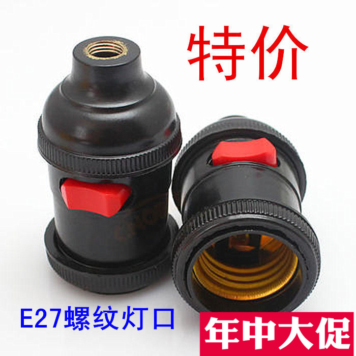 E27 Thread Machine tool Lampholder Lathe Base 220V base gules switch All copper thickening Special Offerin the Decoration main material , Lamps , Lighting Accessories category - from Buy2taobao.com to provide professional Taobao agent buy service