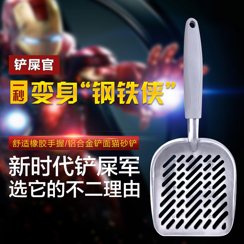 Constant Large Metal Litter Scoop Pet cleaning supplies Litter Scoop Cat Litter Shovel Cat dung scoopin the Pet/Pet food and supplies , Cat/Dog grooming cleaning supplies , Litter Scoop category - from Buy2taobao.com to provide professional Taobao agent buy service