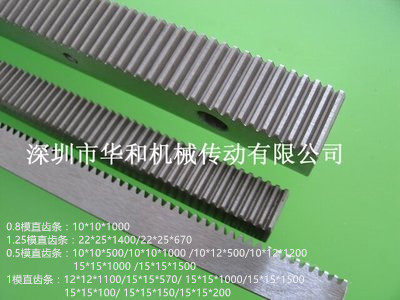 微小型0.5模精密齿条宽高15方齿条滑轨导轨DIY数控雕刻机械配件在类目 五金/工具, 机械五金, 其他机械五金(新)中 - 来自Buy2taobao.com提供专业的淘宝代购服务
