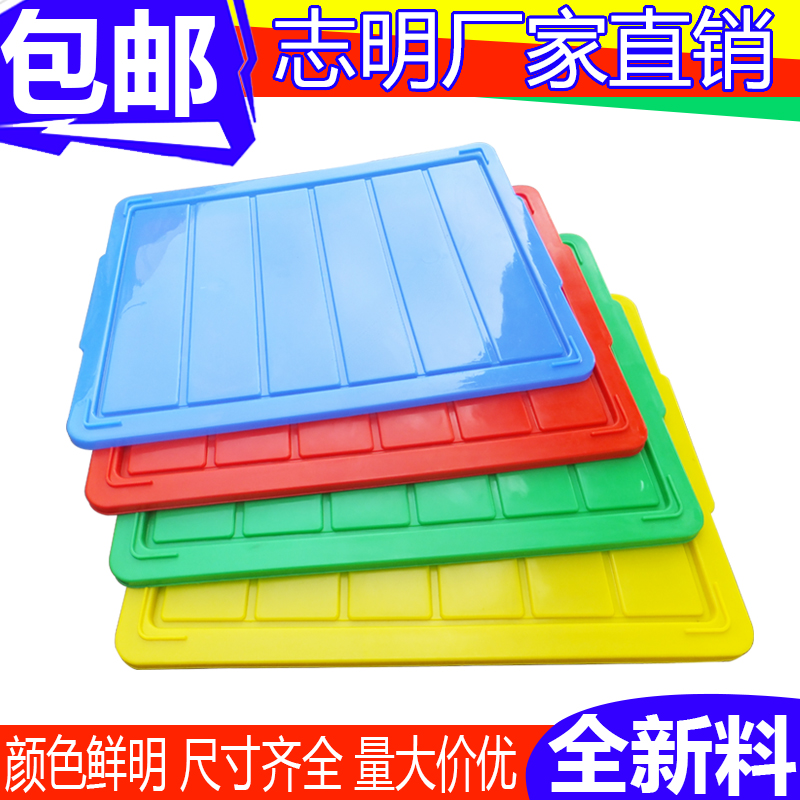 turnover box Plastic box Plastic Box lid turnover box Plastic cover Storage box With coverin the Storage consolidation , Home Storage appliances , Storage box , Storage box category - from Buy2taobao.com to provide professional Taobao agent buy service