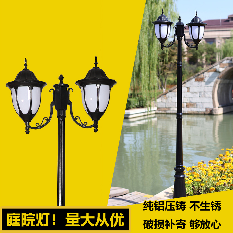 欧式双头庭院灯 景观草坪庭院灯 别墅花园草坪装饰道路庭院灯在类目 家装主材, 灯具灯饰, 室外灯饰, 景观庭院灯饰中 - 来自Buy2taobao.com提供专业的淘宝代购服务