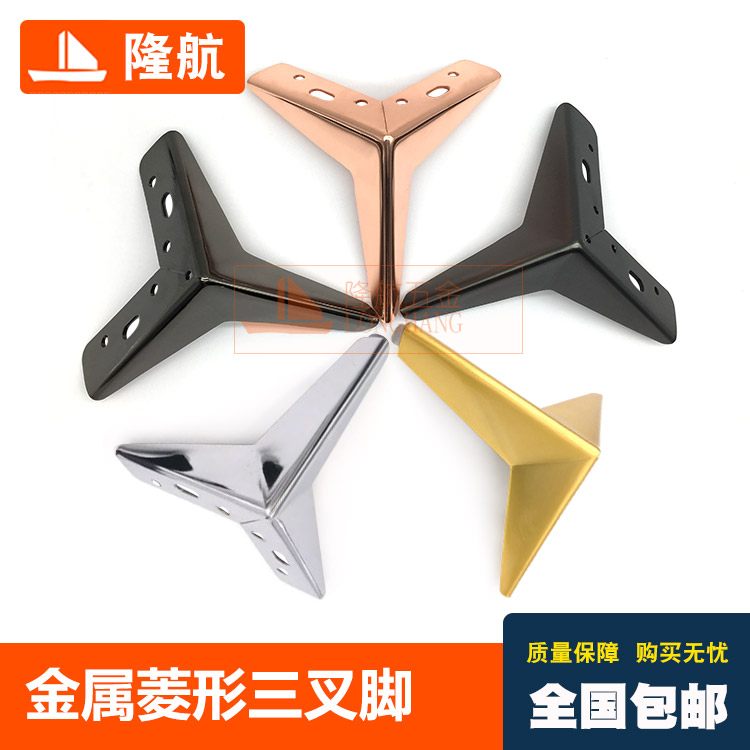 Metal Cabinet feet Sofa feet television Cabinet legs tea table Increase door mat electroplate Diamond Support feet Furniture Hardwarein the Basic building materials , Home Hardware , Furniture Hardware , Furniture pads category - from Buy2taobao.com to provide professional Taobao agent buy service