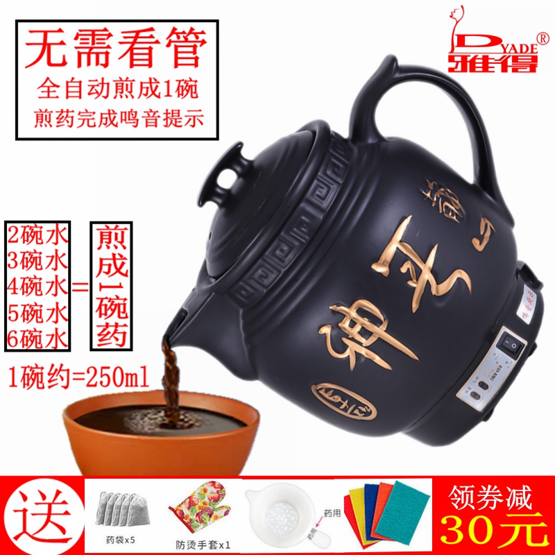 电煎中医壶煎药壶药煲药罐陶瓷熬药锅大容量煎药壶自动家用中药壶在类目 厨房电器, 保健/养生/煎药壶中 - 来自Buy2taobao.com提供专业的淘宝代购服务
