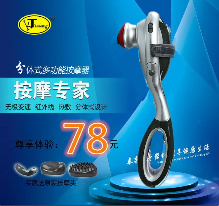 【天天特价】大力王分体按摩棒电动颈椎按摩器手持式按摩捶锤背在类目 个人护理/保健/按摩器材, 按摩器材, 按摩棒/锤中 - 来自Buy2taobao.com提供专业的淘宝代购服务