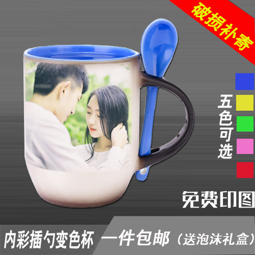 个性定制插勺子变色杯白杯马克杯定制照片文字内彩杯情侣杯陶瓷杯在类目 个性定制/设计服务/DIY, 日用/装饰定制, 杯子定制, 马克杯中 - 来自Buy2taobao.com提供专业的淘宝代购服务