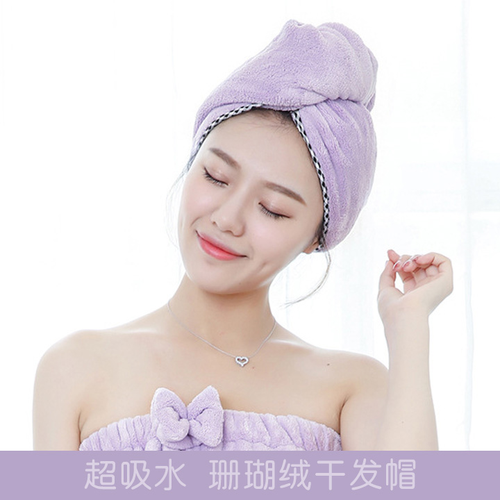 超细纤维干发帽加厚包边珊瑚绒 超强吸水毛巾浴帽新款|msdalam kategori keluarga/Alat Pembersihan peribadi, Peralatan pembersihan penjagaan diri, topi rambut kering - dari Buy2taobao.com untuk memberikan perkhidmatan ejen Taobao profesional membeli