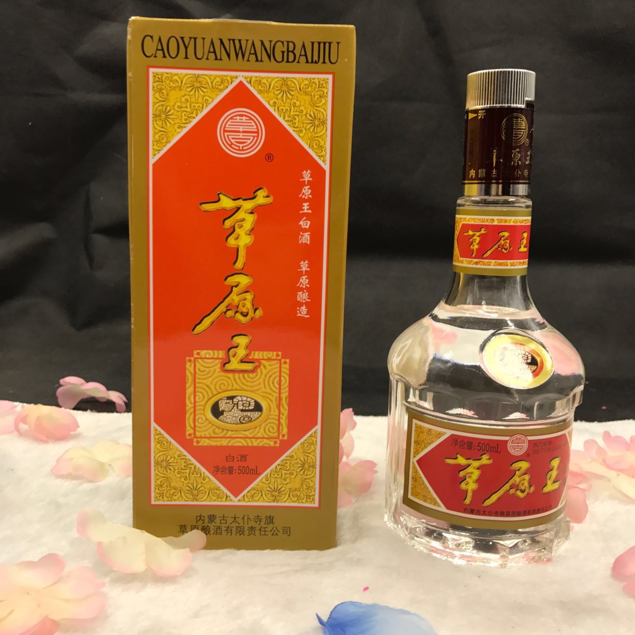 草原白酒38度(黄草)锡盟太仆寺 清香型白酒38度 500ML草原王在类目 酒类, 黄酒中 - 来自Buy2taobao.com提供专业的淘宝代购服务