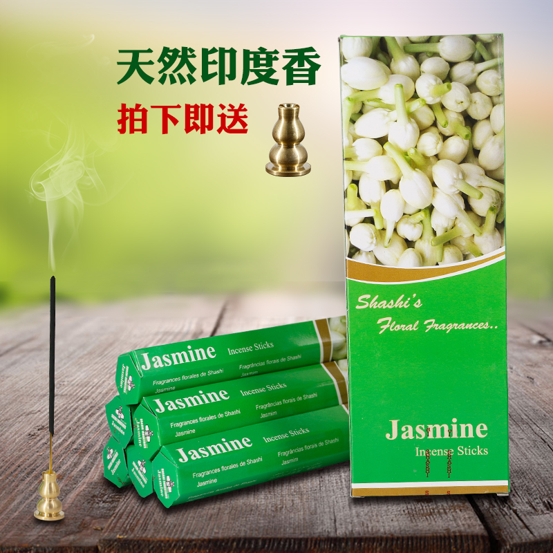 印度香正品进口室内宠物除臭熏香家用茉莉花香型净化空气藏香线香在类目 洗护清洁剂/卫生巾/纸/香薰, 香熏用品, 香熏香料中 - 来自Buy2taobao.com提供专业的淘宝代购服务