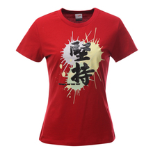 专柜正品 德尔惠新品 女子运动短袖T 52120171 特价包邮