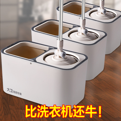大卫拖把桶旋转拖把杆通用自动免手洗家用懒人拖把拖布桶拓扑墩布