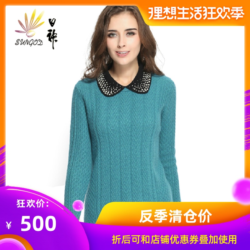 日神羊绒衫女秋冬新款翻领长袖中长款纯羊绒毛衣套头|msdalam kategori Butik wanita / wanita, sweater - dari Buy2taobao.com untuk memberikan perkhidmatan ejen Taobao profesional membeli