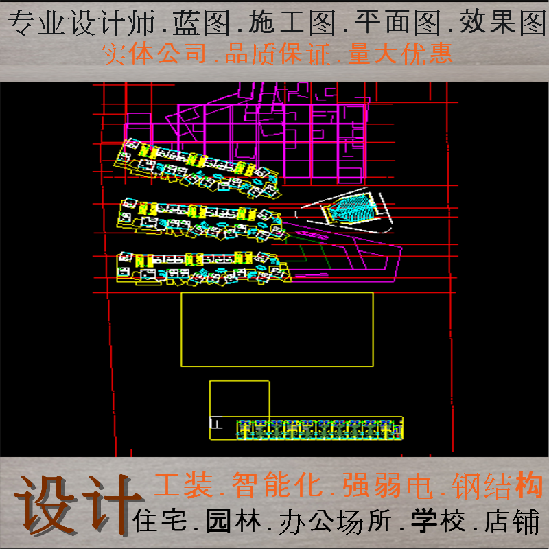 裝修隔斷機電安裝二級 建築行業設計甲級建築設計設計院甲級出圖在類目 基礎建材, 隔斷牆, 玻璃隔斷牆中 - 來自Buy2taobao.com提供專業的淘寶代購服務
