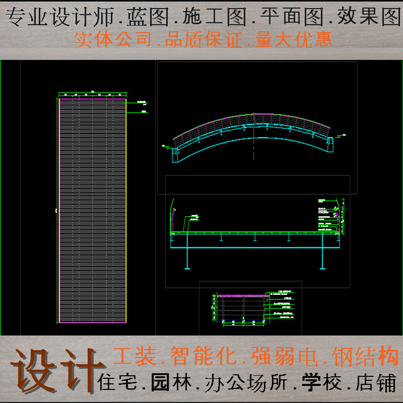 工厂车间低频设计蓝图钢结构建筑图纸机电安装二级装修钢结构设计在类目 基础建材, 隔断墙, 玻璃隔断墙中 - 来自Buy2taobao.com提供专业的淘宝代购服务