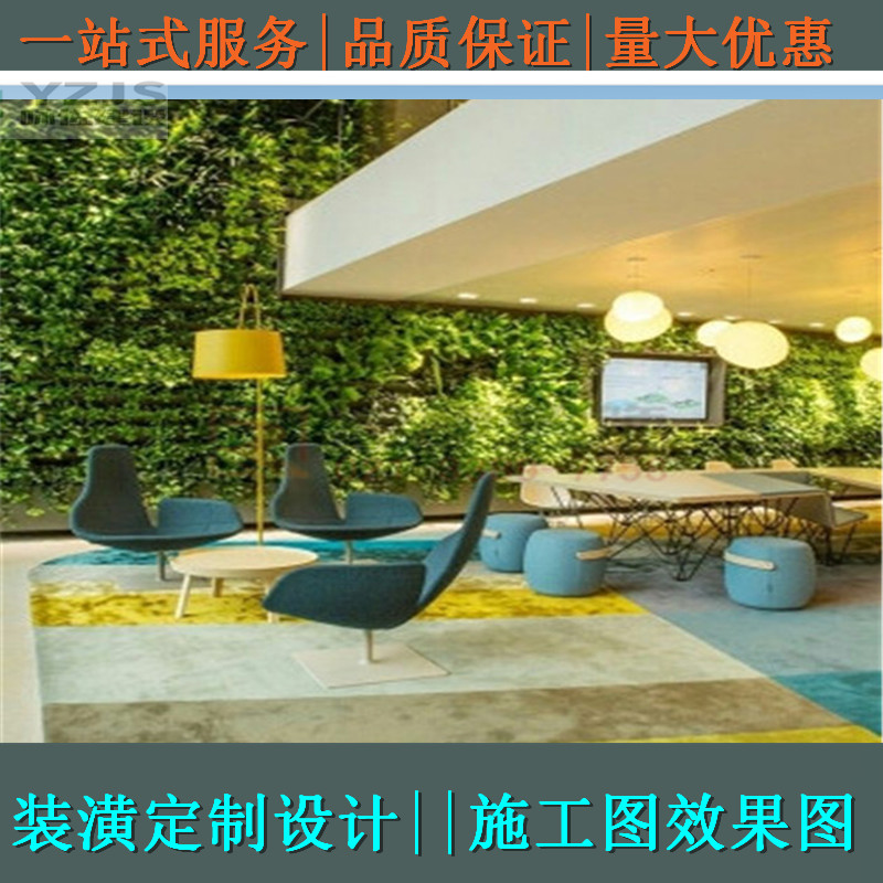 建筑智能化系统装修消防设计实验室装修外墙设计效果图设计院出图在类目 装修设计/施工/监理, 设计, 全套设计中 - 来自Buy2taobao.com提供专业的淘宝代购服务