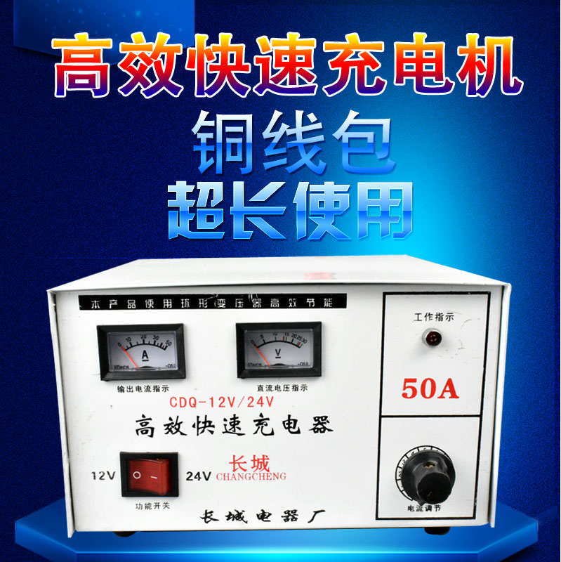 汽車電瓶充電器12v24伏摩托轎車貨車蓄電池專用可調式充電機包郵在類目 汽車/用品/配件/改裝, 汽車零配件, 其它汽車內部配件中 - 來自Buy2taobao.com提供專業的淘寶代購服務