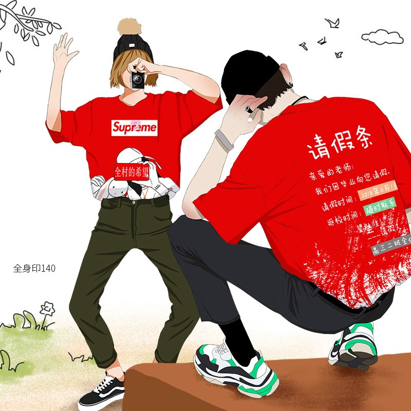 聚会班服定制t恤老同学周年diy毕业衣服文化衫全身印图字logo定做|ruв категории персональные настройки/разработка услуг/DIY, платье сумки настройки, Специальные одежды, футболки печатных - от Buy2taobao.com для оказания профессиональной услуги покупки агента Taobao