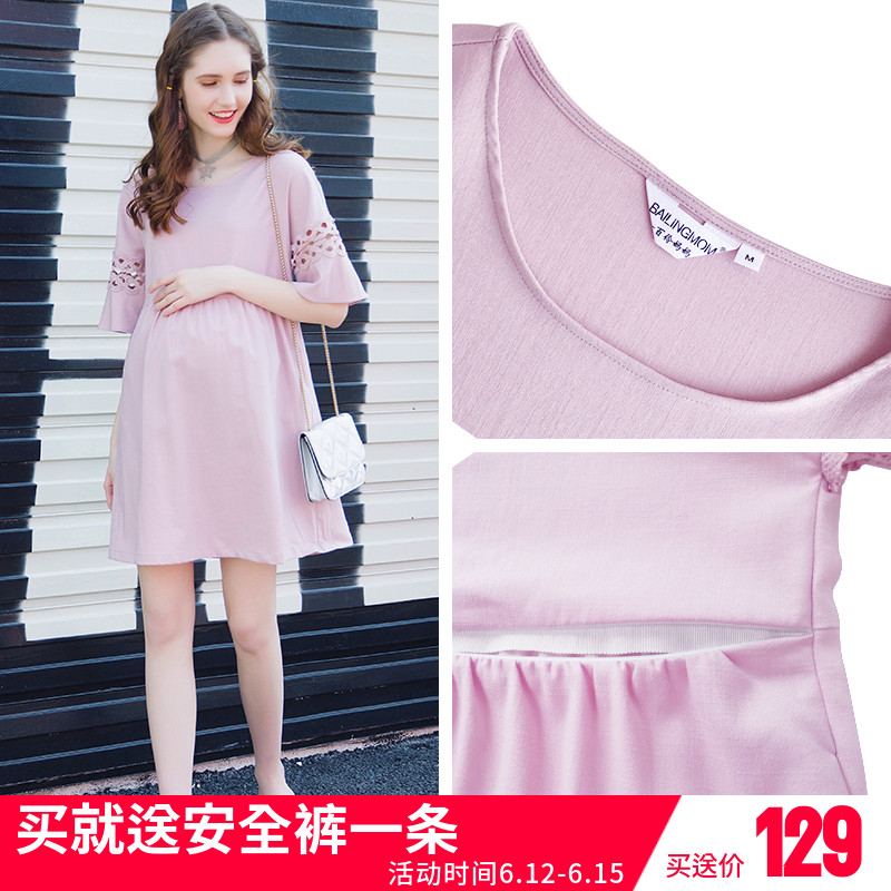 maternity dress Summer wear new pattern Solid lace Elbow sleeve Dress Spring and summer Easy Mid length version Breastfeeding Dressin the Maternity/Maternal supplies/Nutrition , Maternity , Dress category - from Buy2taobao.com to provide professional Taobao agent buy service