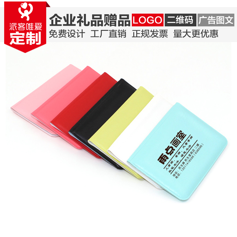 卡包定制(S) 韩版可爱蝴蝶结12位卡包 简约卡包礼品广告logo定制|msdalam kategori adat peribadi/Design Services/DIY, beg pakaian adat, beg adat, set kad/Pack kad/Wallet - dari Buy2taobao.com untuk memberikan perkhidmatan ejen Taobao profesional membeli