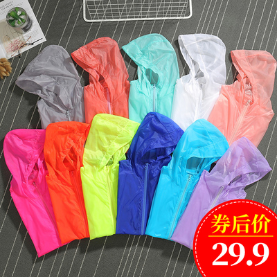 夏季防晒衣女户外防晒服男超薄透气大码皮肤衣情侣运动风衣空调衫