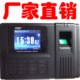 URK指纹考勤机/考勤机/指纹打卡机/指纹机/厂家直销U盘下载