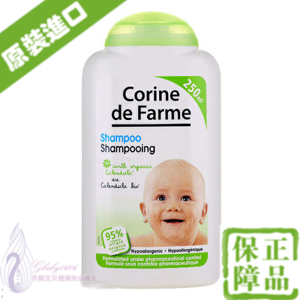 Imported French Corine de farme children shampoo baby Body Wash Yingrun Two-in-one 250in the Diapers/Care/Feeding/Push lathe , Baby bath skin care products , Shampoo category - from Buy2taobao.com to provide professional Taobao agent buy service