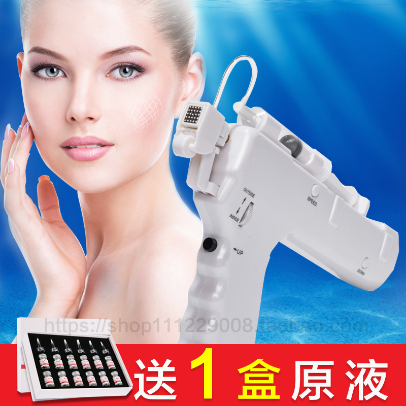 水光槍家用補水導入美容儀器無針納米導入水光儀 微晶釩钛水光槍在類目 個人護理/保健/按摩器材, 清潔美容工具, 電子美容儀中 - 來自Buy2taobao.com提供專業的淘寶代購服務