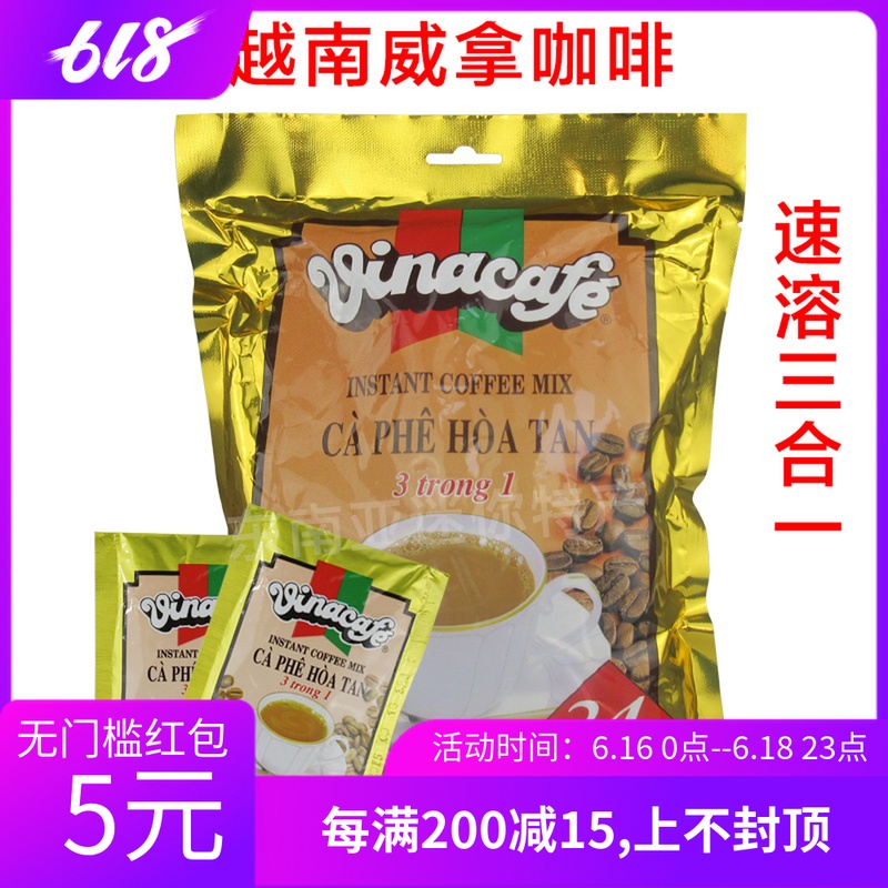 威拿咖啡480g越文越南原装进口特浓三合一速溶咖啡粉2包包邮|ruв категории кофе/хлопья/напиток, растворимый кофе/кофе/порошок, растворимый кофе - от Buy2taobao.com для оказания профессиональной услуги покупки агента Taobao