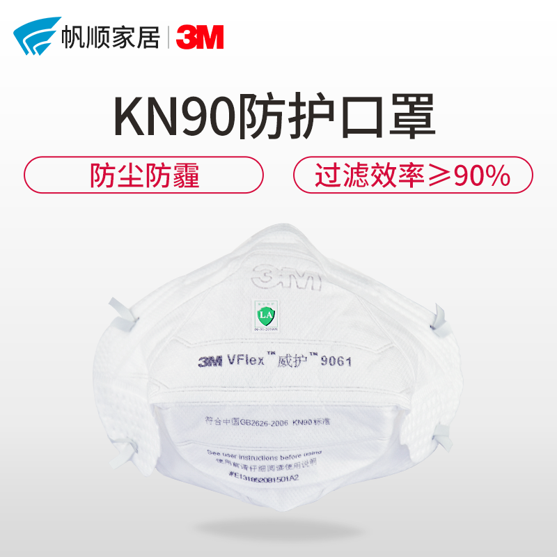 3M口罩夏季透气pm2.5装修工业打磨防粉尘一次性防尘经济口罩男女|msdalam kategori rumah harian, Peralatan perlindungan, topeng - dari Buy2taobao.com untuk memberikan perkhidmatan ejen Taobao profesional membeli