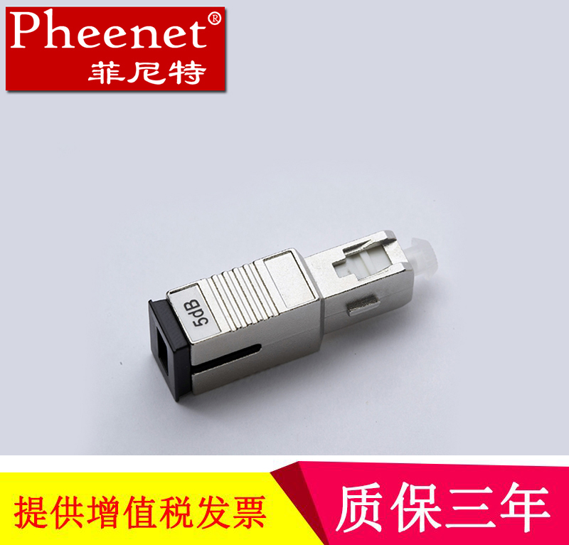 菲尼特 SC阴阳式衰减器转换式固定式3 5 7 10 15 20dB光纤衰减器|ruв категории сети оборудование/сети соответствующих, волоконно - оптического оборудования, Другие волоконно - оптического оборудования - от Buy2taobao.com для оказания профессиональной услуги покупки агента Taobao