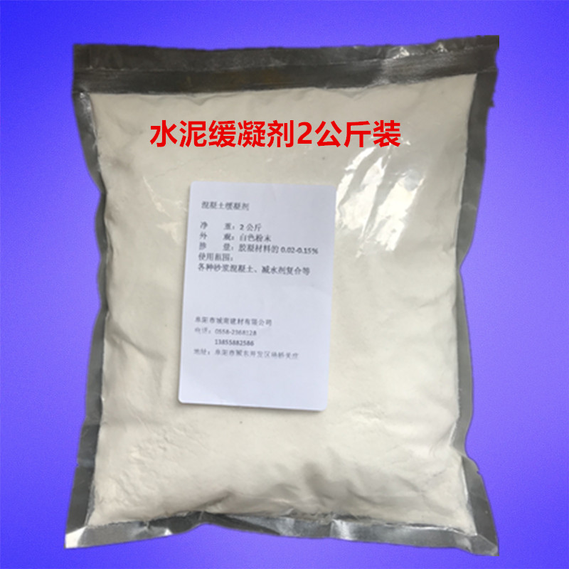 緩凝劑 砂漿緩凝劑混凝土緩凝劑水泥專用緩凝劑延遲水泥初凝時間在類目 基礎建材, 其它基礎建材, 基礎材料中 - 來自Buy2taobao.com提供專業的淘寶代購服務