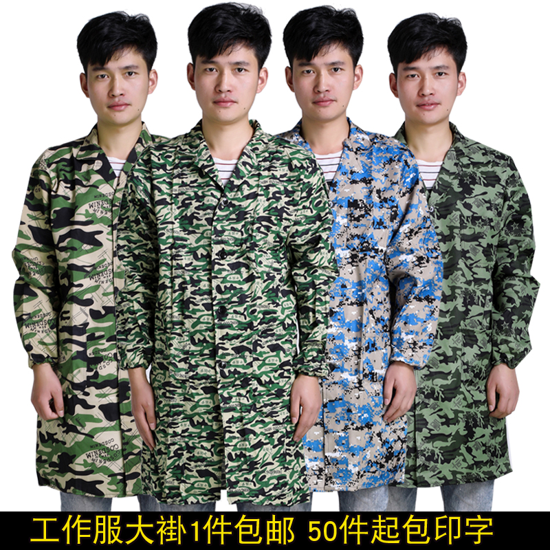 包邮劳保耐用工作服男搬运服定制印字广告衫长款加大防污迷彩大褂在类目 男装, 套装, 工装制服中 - 来自Buy2taobao.com提供专业的淘宝代购服务