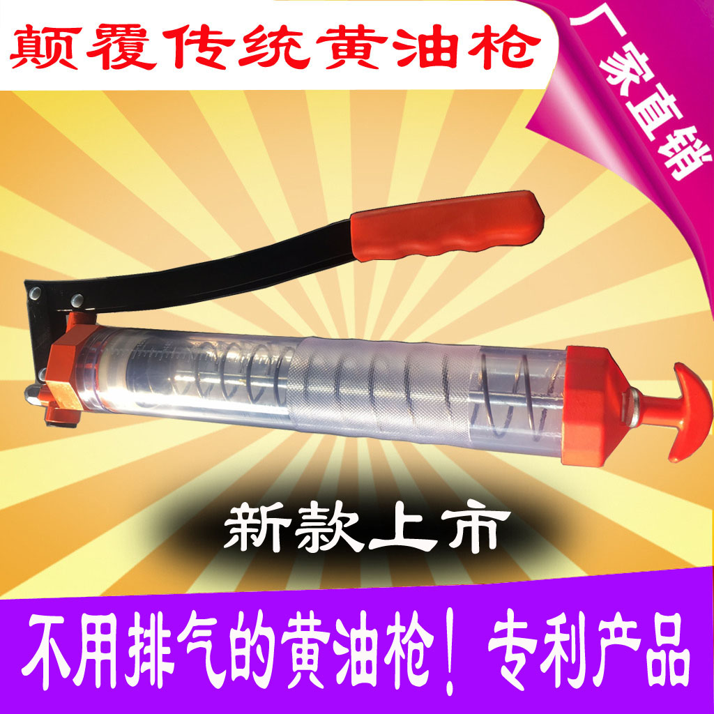 手动黄油枪600CC900CC卡尔森高档高压齿轮自动排气双杆泵芯牛油枪在类目 五金/工具, 手动工具, 汽修汽保工具, 润滑设备及工具中 - 来自Buy2taobao.com提供专业的淘宝代购服务