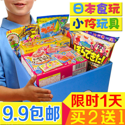 日本食玩小伶玩具小邻可食知育果子小小谢实玩小学生中国小新布丁