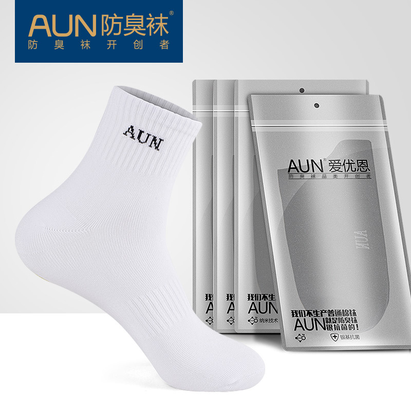 厂家直销AUN品牌户外运动袜男士全棉抗菌防臭透气中筒运动男袜|ruв категории движение/йога/фитнес/фанаты товаров, бадминтон, спортивные носки - от Buy2taobao.com для оказания профессиональной услуги покупки агента Taobao