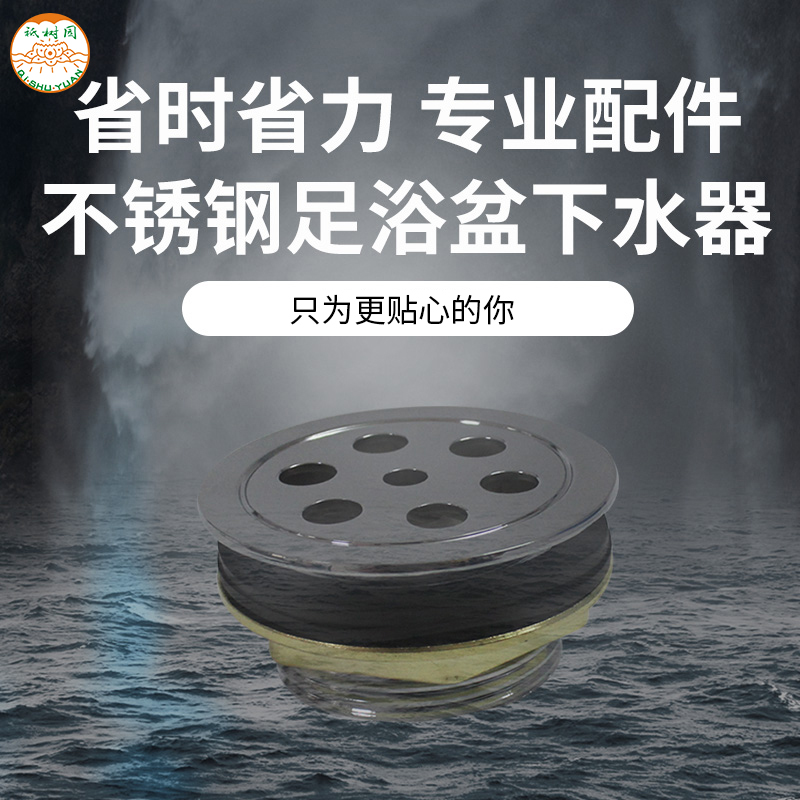 Stainless steel Water leakage Foot bath parts Foot bath Launching device Bouncing Footbath Straight row Water pipein the Personal Care/Health/Massage equipment , All kinds of accessories , Home health care equipment accessories , Foot Accessories category - from Buy2taobao.com to provide professional Taobao agent buy service