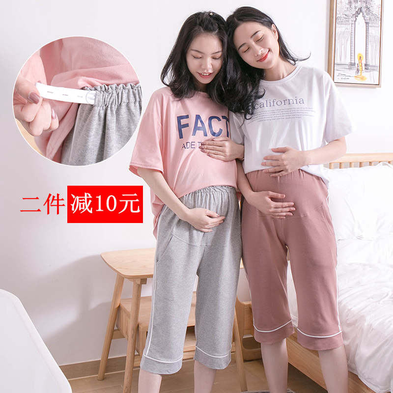 春夏纯棉孕妇睡裤托腹宽松孕妇家居裤外出大码产妇七分裤200斤在类目 孕妇装/孕产妇用品/营养, 孕妇裤/托腹裤, 孕妇直筒裤中 - 来自Buy2taobao.com提供专业的淘宝代购服务