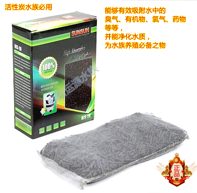 水族箱魚缸專用産品活性炭森森活性碳 淨化水質 除腥臭味在類目 寵物/寵物食品及用品, 水族世界, 魚缸等水族設備, 過濾設備中 - 來自Buy2taobao.com提供專業的淘寶代購服務