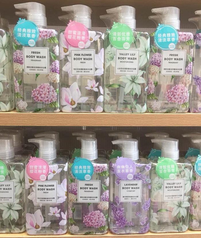 miniso名创优品粉红花语清单草香山谷百合润肤香体沐浴露500ml在类目 洗护清洁剂/卫生巾/纸/香薰, 洗发沐浴/个人清洁, 身体清洁, 沐浴露中 - 来自Buy2taobao.com提供专业的淘宝代购服务