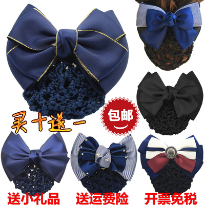职业头花酒店电信银行服务员工作盘发网兜蝴蝶结韩版发夹发饰包邮