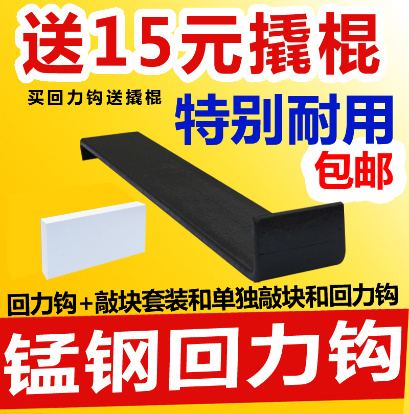 铺木地板安装工具地板铺装实木复合强化维修工具回力钩敲砖打块|msdalam kategori perkakasan/alat, Alat-alat tangan, Alat-alat tangan yang lain, Peralatan lain - dari Buy2taobao.com untuk memberikan perkhidmatan ejen Taobao profesional membeli