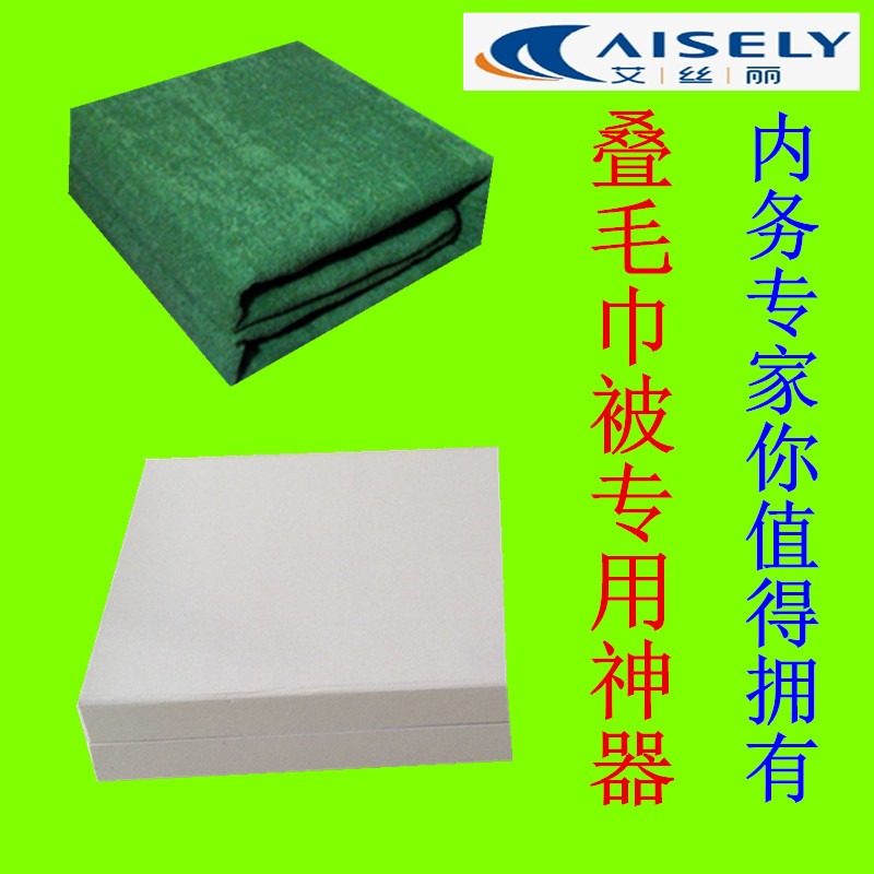 student Military training The interior Artifact quilt Artifact Chunks Artifact Forcein the Storage consolidation , Wash clothing/Sun/Care Products , Stack of ironing boards category - from Buy2taobao.com to provide professional Taobao agent buy service