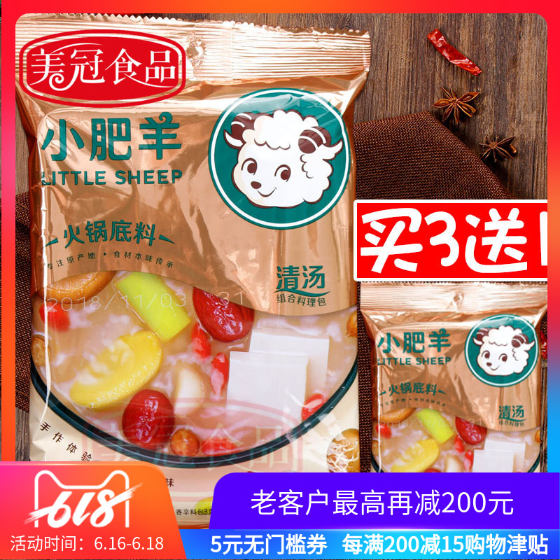 Little Sheep Clear soup powder Hot pot bottom material 110g Broth Soup pot powder Hot pot bottom material flavoringin the Agri rice/Dried foods/Condiment , Condiment/Jam/Salad , Seasoning , Hot sauce category - from Buy2taobao.com to provide professional Taobao agent buy service