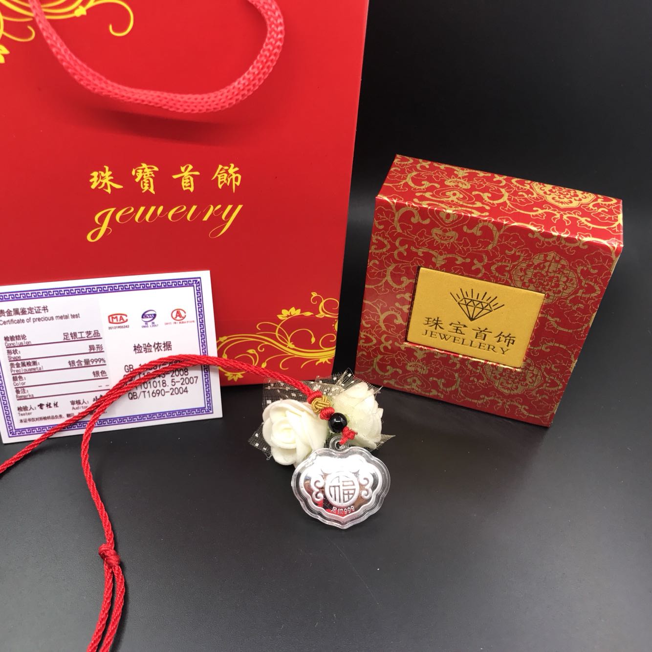 99足銀長命鎖 寶寶銀鎖吊墜挂件 人壽保險金店會銷開門紅禮品在類目 飾品/流行首飾/時尚飾品新, 項墜/吊墜中 - 來自Buy2taobao.com提供專業的淘寶代購服務