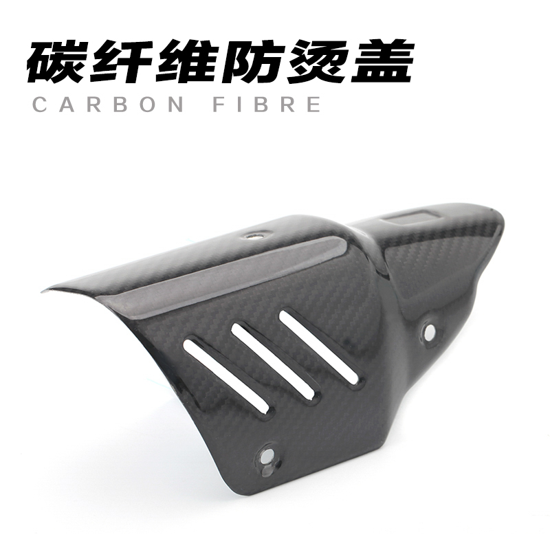 motorcycle exhaust pipe Anti scald Decorative cover AK AR SC Carbon fibre Occlusion heat insulation Protective cover Anti ironing boardin the Motorcycle/Equipment/Fitting , Others Motorcycle Accessories category - from Buy2taobao.com to provide professional Taobao agent buy service