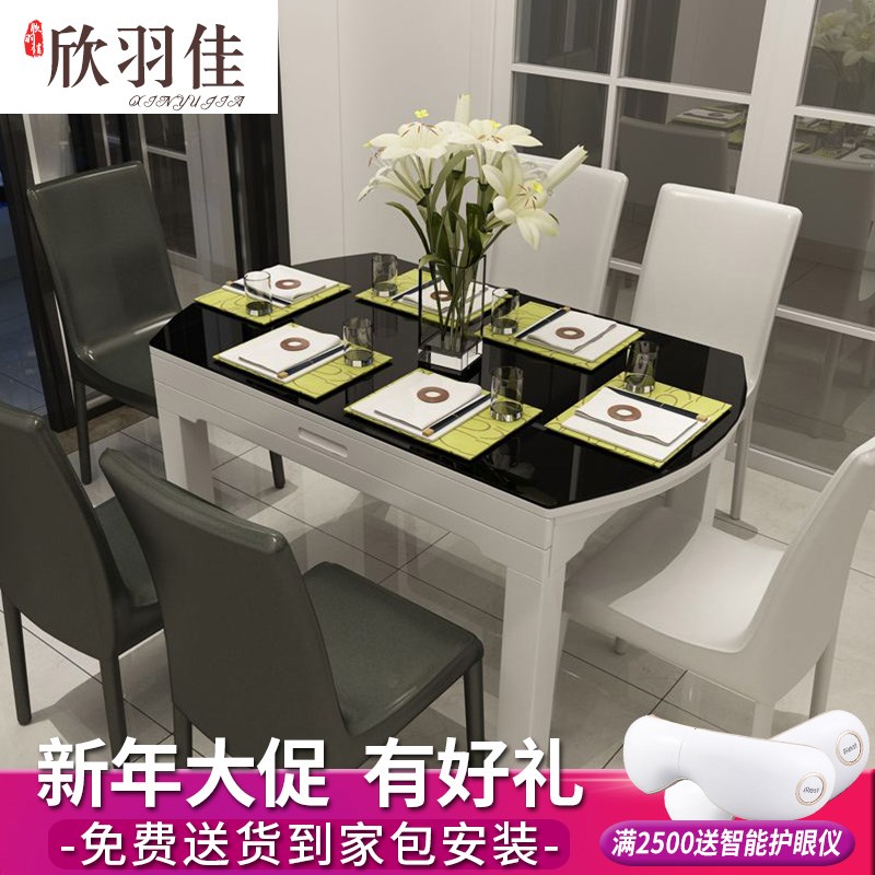 可伸缩餐桌4/6人伸缩餐桌椅组合折叠餐台圆桌实木烤漆吃饭在类目 住宅家具, 桌类, 餐桌中 - 来自Buy2taobao.com提供专业的淘宝代购服务
