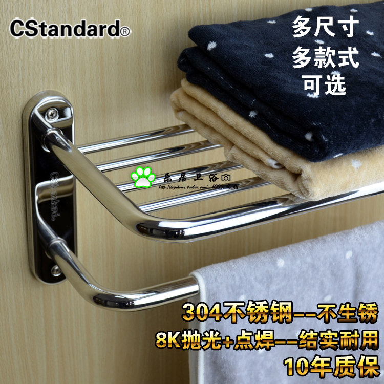 Bid Cstandard 304 Stainless steel double-deck fillet Towel rack Towel rack Shelf Bathroom Hardwarein the Decoration main material , Toiletries , Bathroom Hardware/Pendant , Towel rack/Towel rack category - from Buy2taobao.com to provide professional Taobao agent buy service