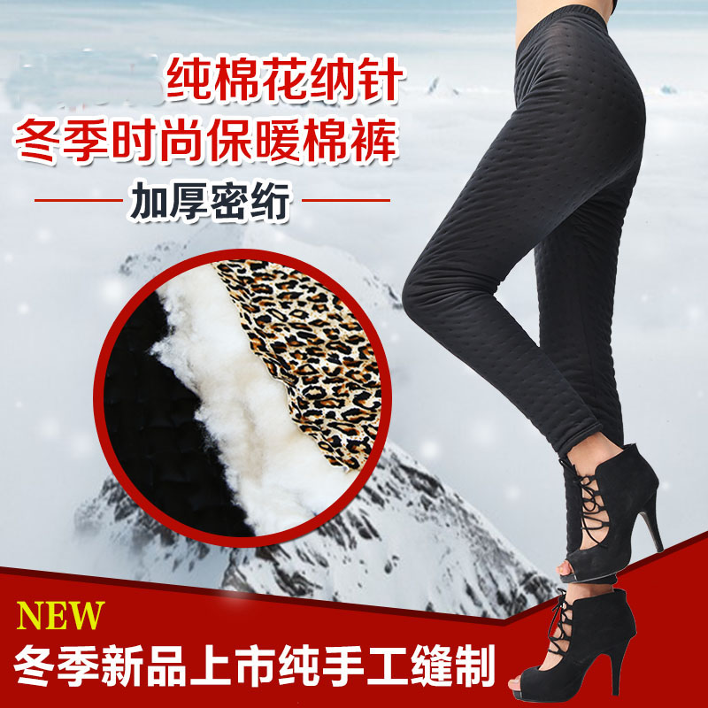 手工纯棉花棉裤男女成人中老年学生保暖美体修身冬季加厚显瘦高腰在类目 女装/女士精品, 裤子, 棉裤/羽绒裤中 - 来自Buy2taobao.com提供专业的淘宝代购服务